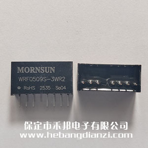 WRF0509S-3WR2