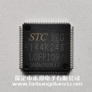 STC32G144K246-LQFP100